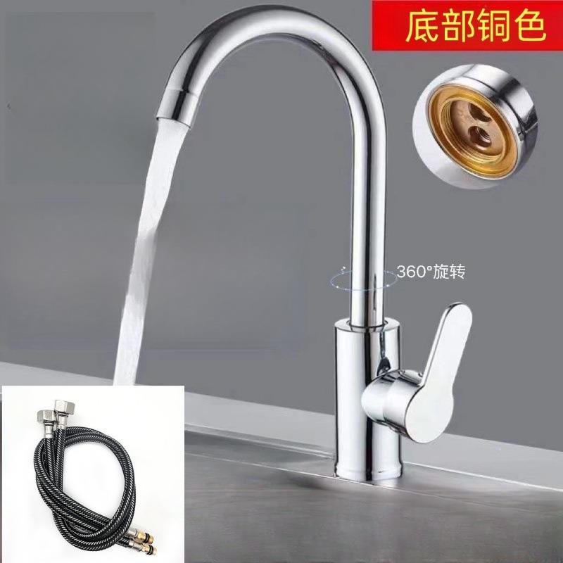 铜底圆三通厨房菜盆冷热水龙头大弯旋转洗菜盆水槽混水水龙头厂家