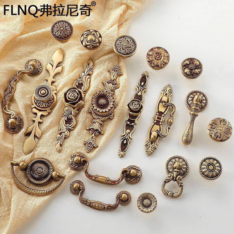 复古仿古欧美式衣柜门把手抽屉孔花纹欧式家具拉手橱柜全铜拉手