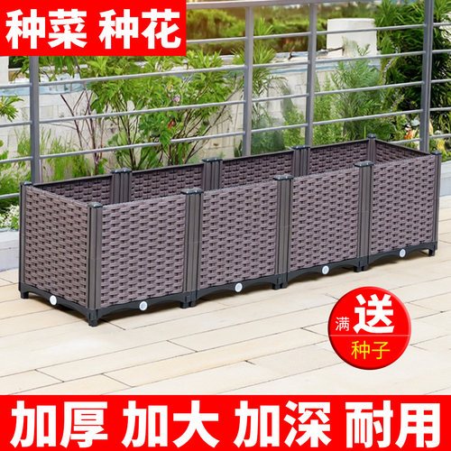 加厚加大种植箱阳台种菜盆户外花箱特大号菜花两用箱