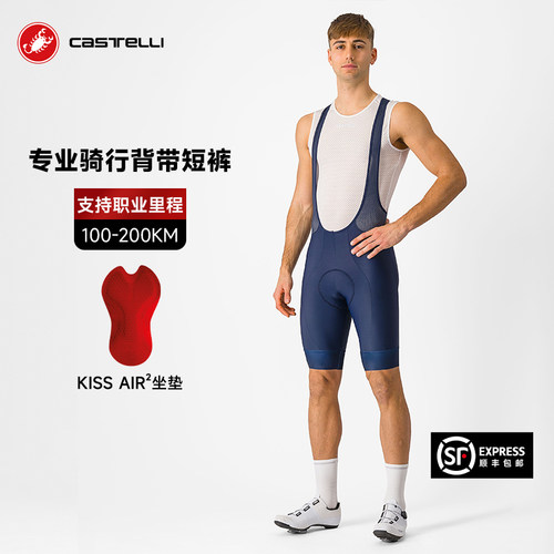 蝎子castelli全地形背带短裤