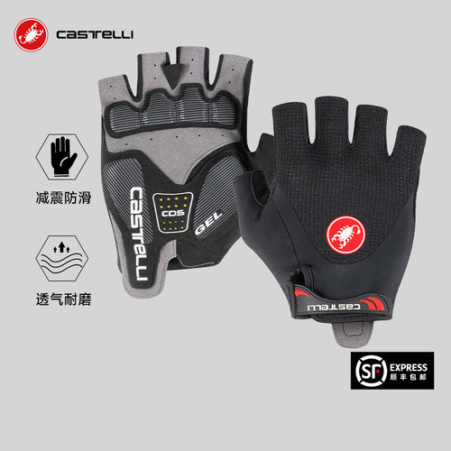 castelli蝎子半指手套减震舒适