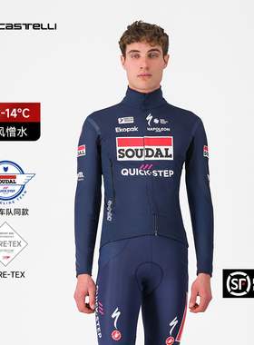 蝎子castelli专业骑行服男款公路车25年新款快步车队队版防风长袖