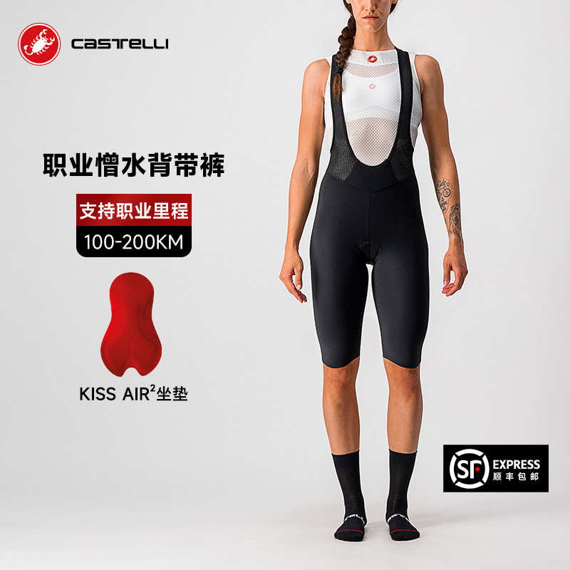 蝎子castelli女春秋憎水骑行服背带中裤细绒保暖竞赛轻量4520562