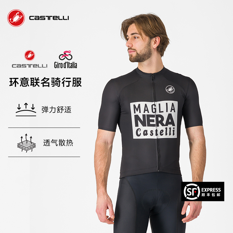 castelli蝎子男夏108届环意大利职业高端骑行服短袖荣耀衫纪念版