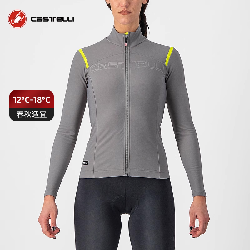 castelli纳米憎水骑行上衣女