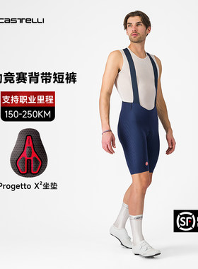 蝎子castelli背带骑行短裤男春夏