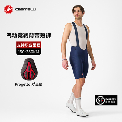 蝎子castelli背带骑行短裤男春夏