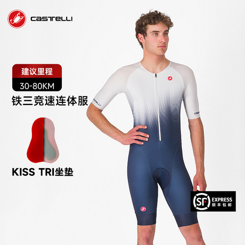 castelli蝎子骑行服套装男士