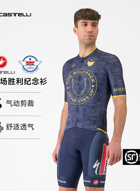【限量】蝎子Castelli骑行服25春夏新款快步车队千场胜利纪念衫男