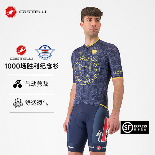 蝎子快步车队1000场胜利纪念衫