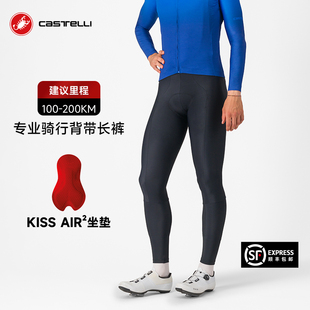 款 Castelli蝎子骑行长裤 服春夏四季 Air2坐垫公路车背带骑行裤 男士