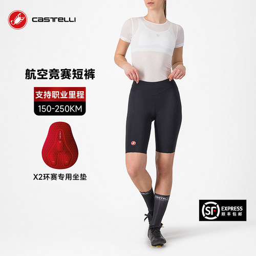 castelli蝎子骑行裤自行车短裤