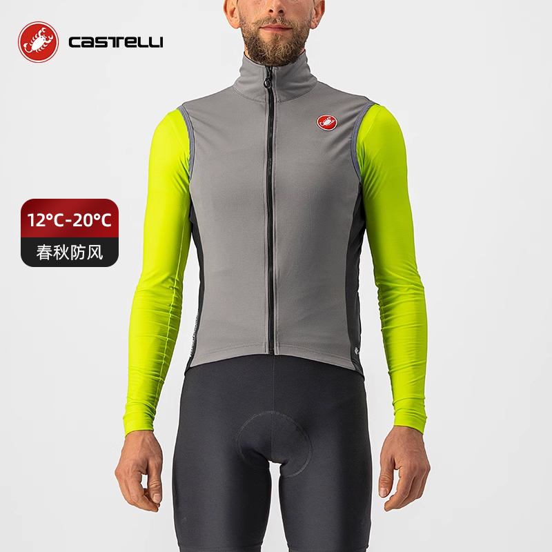 castelli职业超轻防风背心