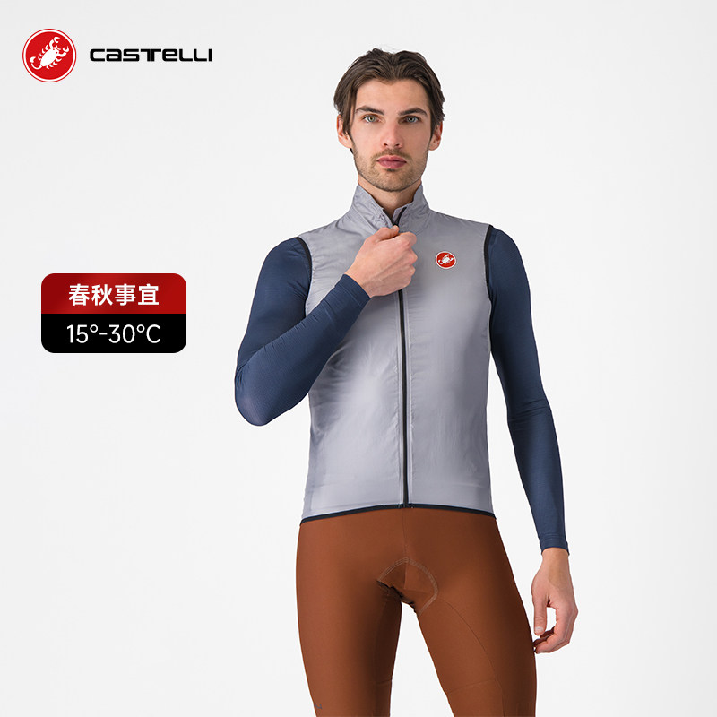 蝎子castelli骑行服背心马甲男春秋防风防水防晒透气轻量4520057