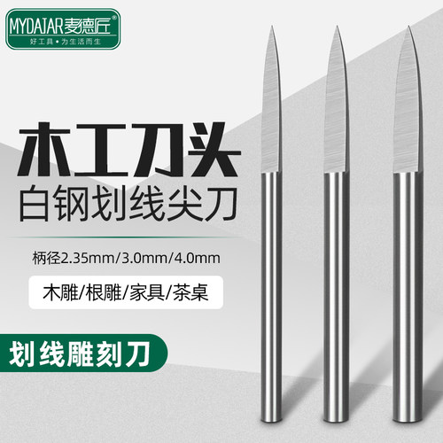 木雕 根雕 家具 茶桌 木工爱好者推荐