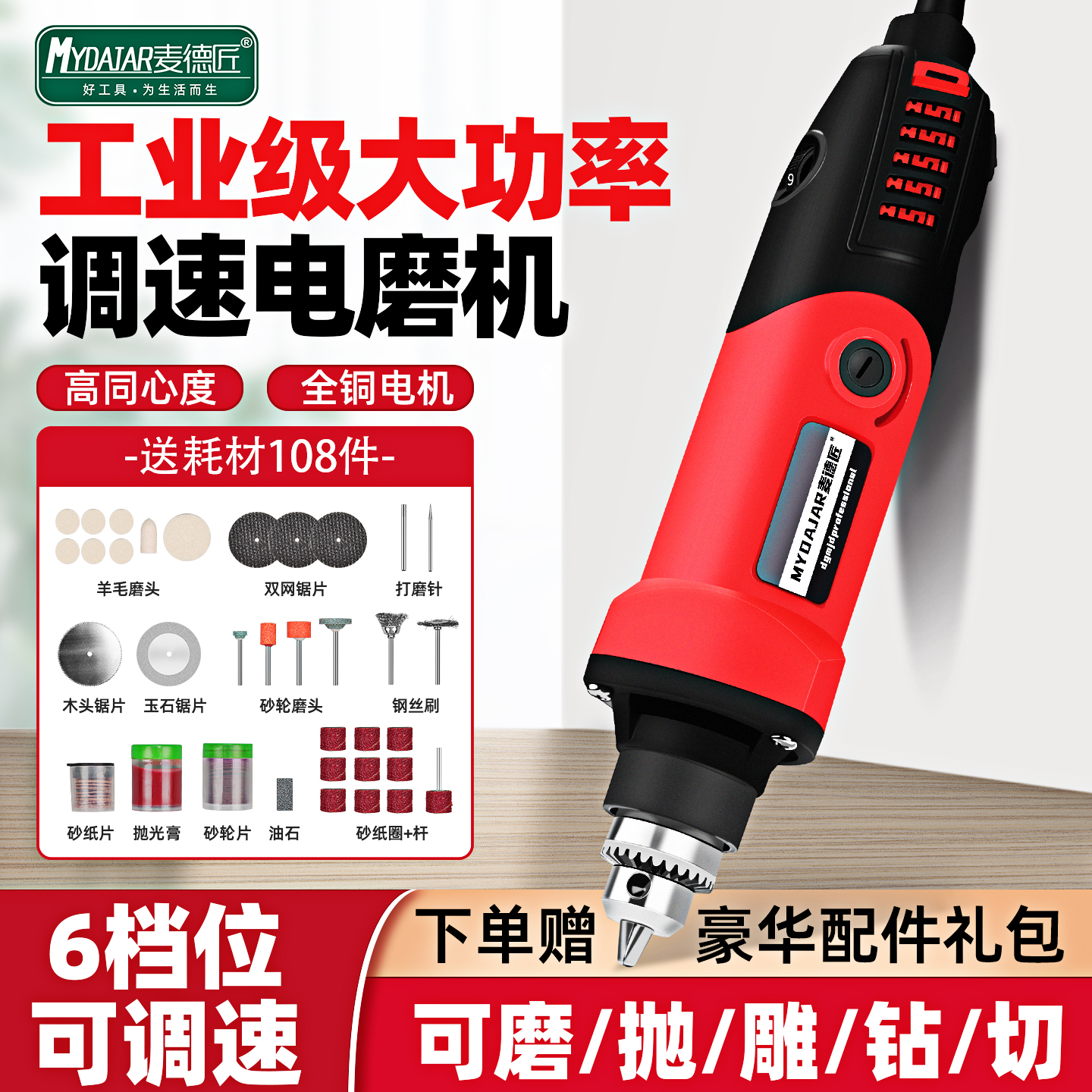 电磨机小型大功率玉石电动打磨机