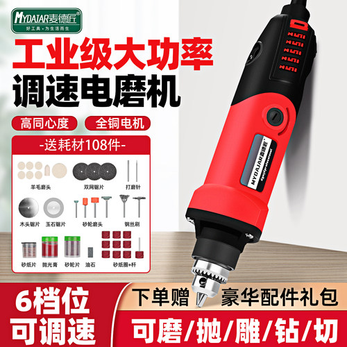 电磨机小型大功率玉石电动打磨机