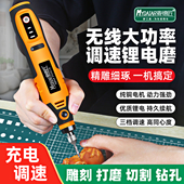 充电式 电磨机打磨笔小型锂电手持电钻电动玉石抛光神器木雕刻工具