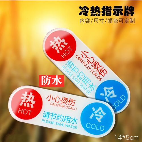 亚克力厕所浴室厨房温馨提示牌