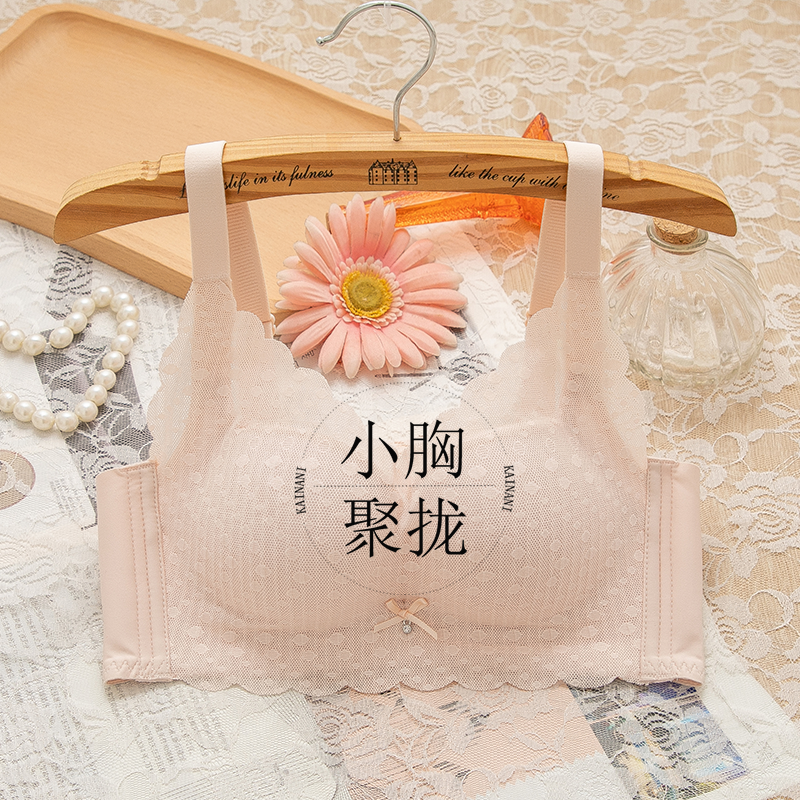乳胶文胸聚拢小胸罩少女士内衣无钢圈中厚款调整型透气防下垂上托
