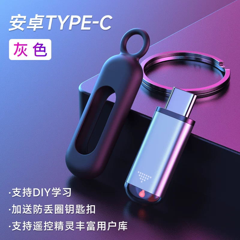 Телефон Apple, Xiaomi, Vivo, Huawei, Oppo, мобильный телефон, пульт запуска, смартфон, совместимый универсальный пульт дистанционного управления, Android, iPhone