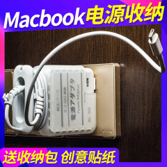 适用于苹果电脑充电器保护套MacbookPro新款Air1416寸笔记本电源保护壳13适配器2021款140wmac数据线收纳包