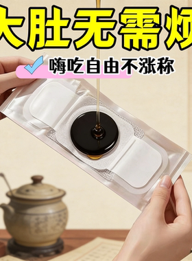 【当天发货】屈臣氏今年很火睡前用逆袭 懒人男女通用 哺乳期可用