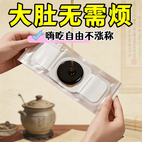 【当天发货】屈臣氏今年很火睡前用逆袭 懒人男女通用 哺乳期可用