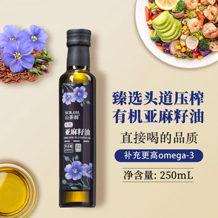 山茶润有机核桃油亚麻籽油