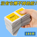 除胶湿巾除胶剂家用多用汽车粘胶去胶神器不干胶去胶强力清除粘剂