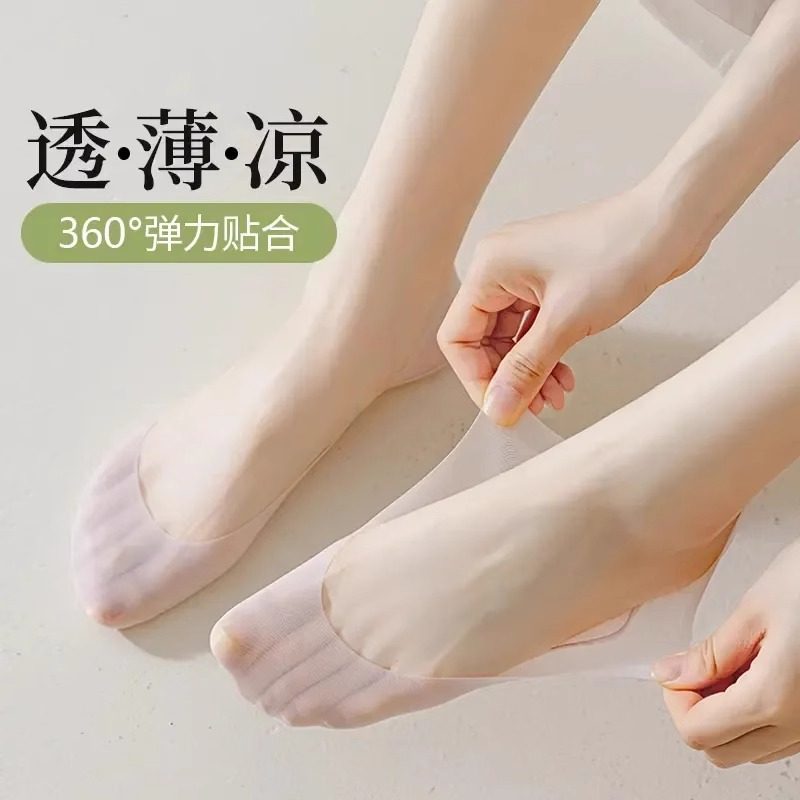 面膜冰丝船袜纯棉底女超薄不掉跟薄款肉色浅口隐形短袜子夏季新款