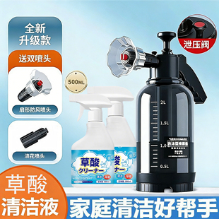 草酸马桶清洁除垢剂去黄除污去异味洁厕灵厕所卫生间除臭去味神器