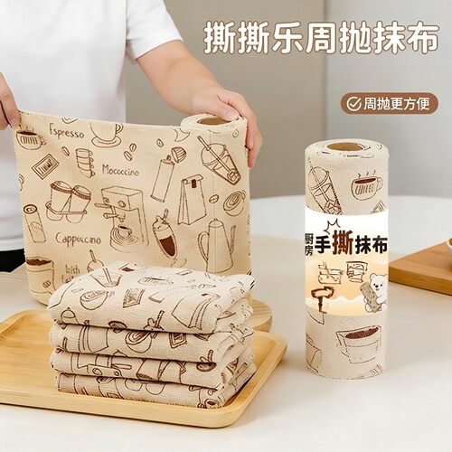 加厚洗碗布厨房清洁超好用