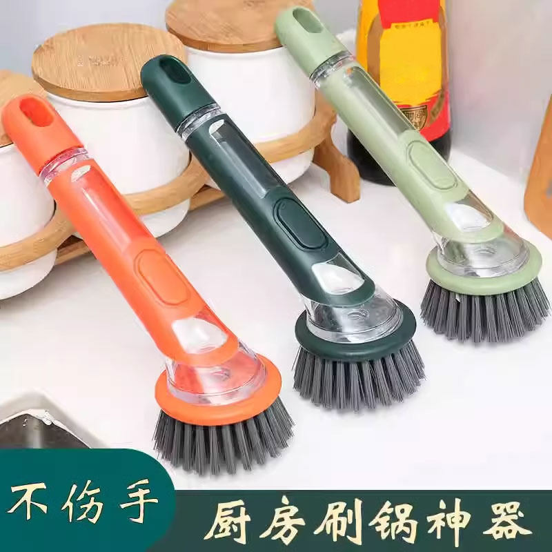 厨房长柄刷锅神器自动加液刷锅洗碗刷家用洗锅刷子钢丝pet清洁球