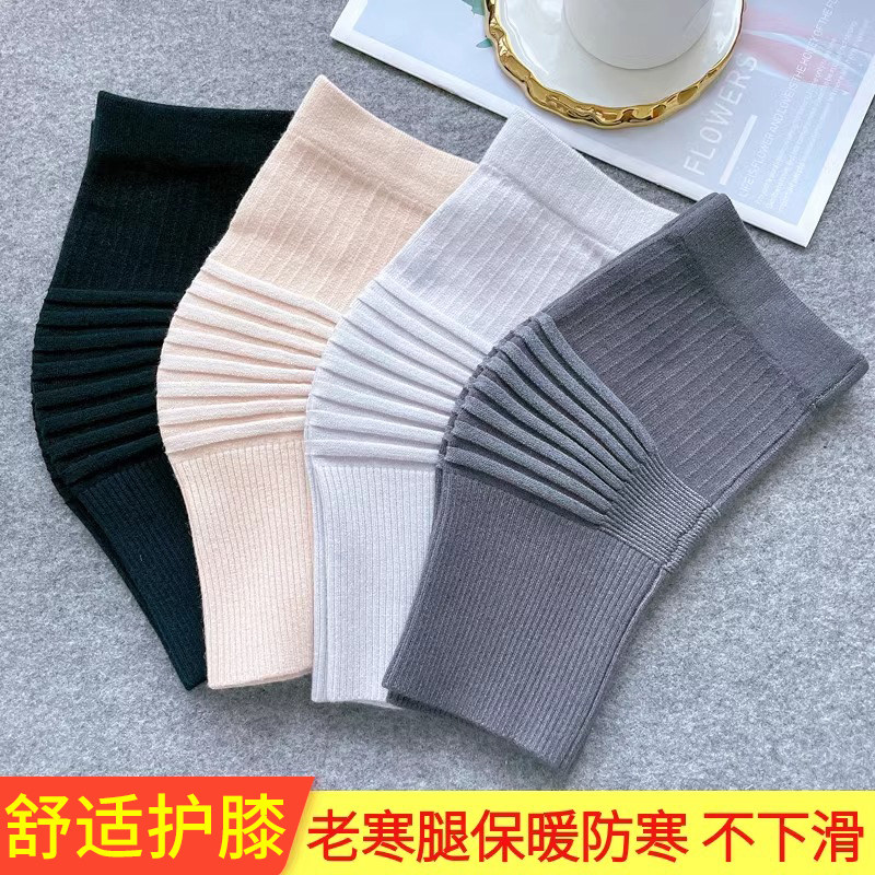 夏天季轻薄款护膝盖保暖老寒腿男女士关节防寒运动护套空调房