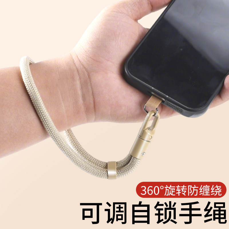手机挂绳手腕款可调节短女手提挂链携带神器垫片夹片挂件锁扣防摔带子手绳欧洲防盗挂饰吊绳高端斜挎可背挂脖