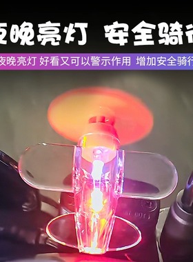 电动车发光小飞机车载装饰