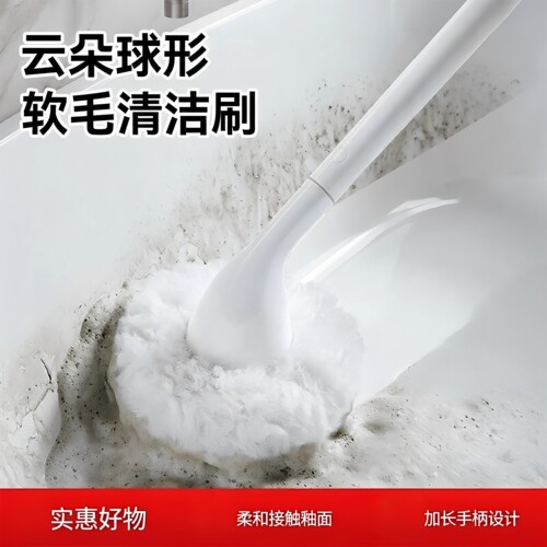长柄云朵球形软毛缝隙清洁刷