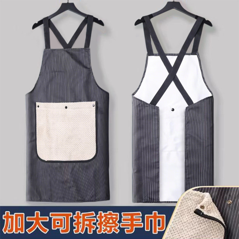 可拆卸加厚擦手巾围裙防水防油2025新款年轻高级家用厨房上班夏天,家庭/个人清洁工具,围裙,淘宝优惠券,粉丝福利购,淘宝优惠卷