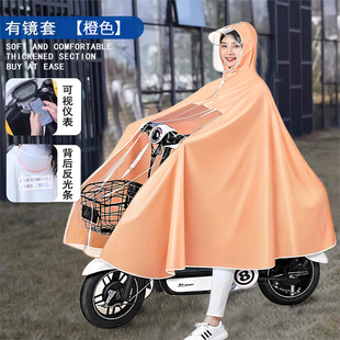 五星钻豹电动车雨衣金箭爱玛绿源s70电瓶车导航立马新蕾小鸟雨披