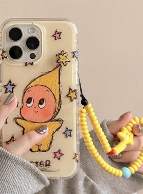 黄色星星人适用苹果17/15promax/14手机壳/创意防摔女壳可爱iphone14双层ins风新款15plus防摔女17air保护套