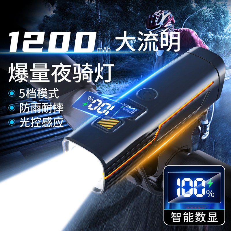 ���ڲ�����ҹ�����г��Ƴ�����������׼�桾XTEǿ��/18650��﮵��/4��ģʽ��  35.3Ԫ