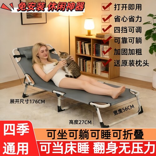 便携可折叠午睡躺椅办公医院陪护