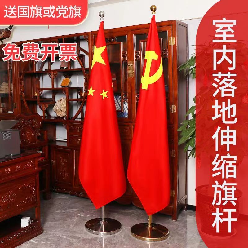 不锈钢伸缩加厚五星红旗落地旗杆
