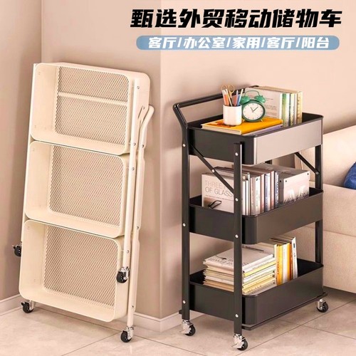 小推车置物架多巴胺落地移动收纳架家用储物客厅零食浴室厨房架子