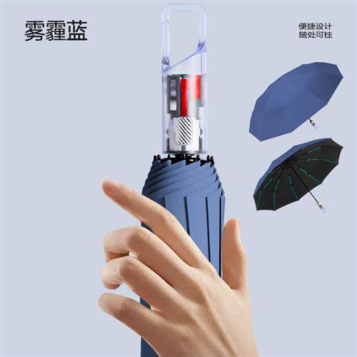 黑胶UV太阳伞防紫外线防晒遮阳伞自动三折叠雨伞定制广告伞logo