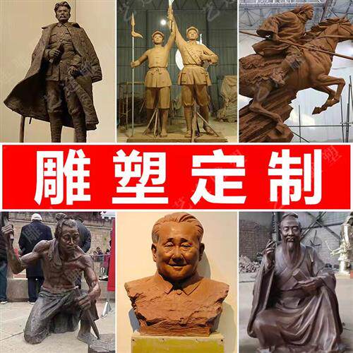 玻璃钢人物雕塑校园展馆历史名人半身全身纪念像真人铸铜雕像定制 - 实物图