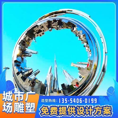 上海市大型户外不锈钢设计制作工厂钢结构小区玻璃钢园林