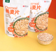 高原产地天然燕麦片冲泡即食免煮冲饮袋装 500g即食燕麦营养