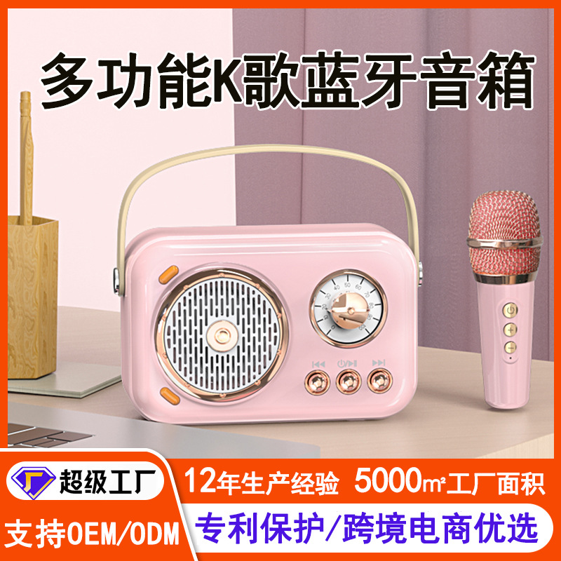 蓝牙音箱一体唱K歌麦克风无线话筒B152点歌机插卡音响家用KTV定制